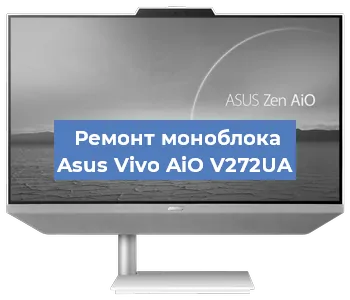 Замена материнской платы на моноблоке Asus Vivo AiO V272UA в Ростове-на-Дону
